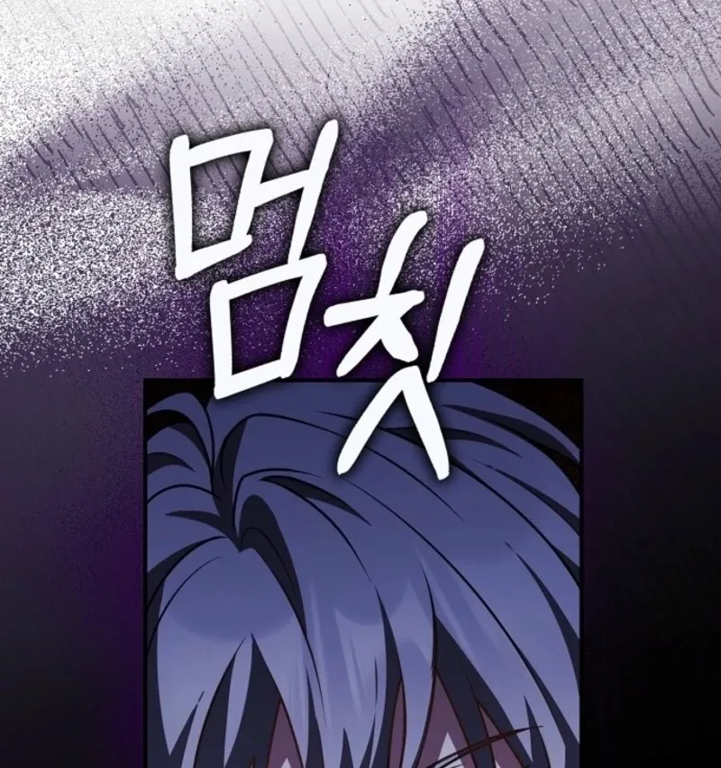 Friends Shouldn’t Act This Way Chapter 85 page 54 - 