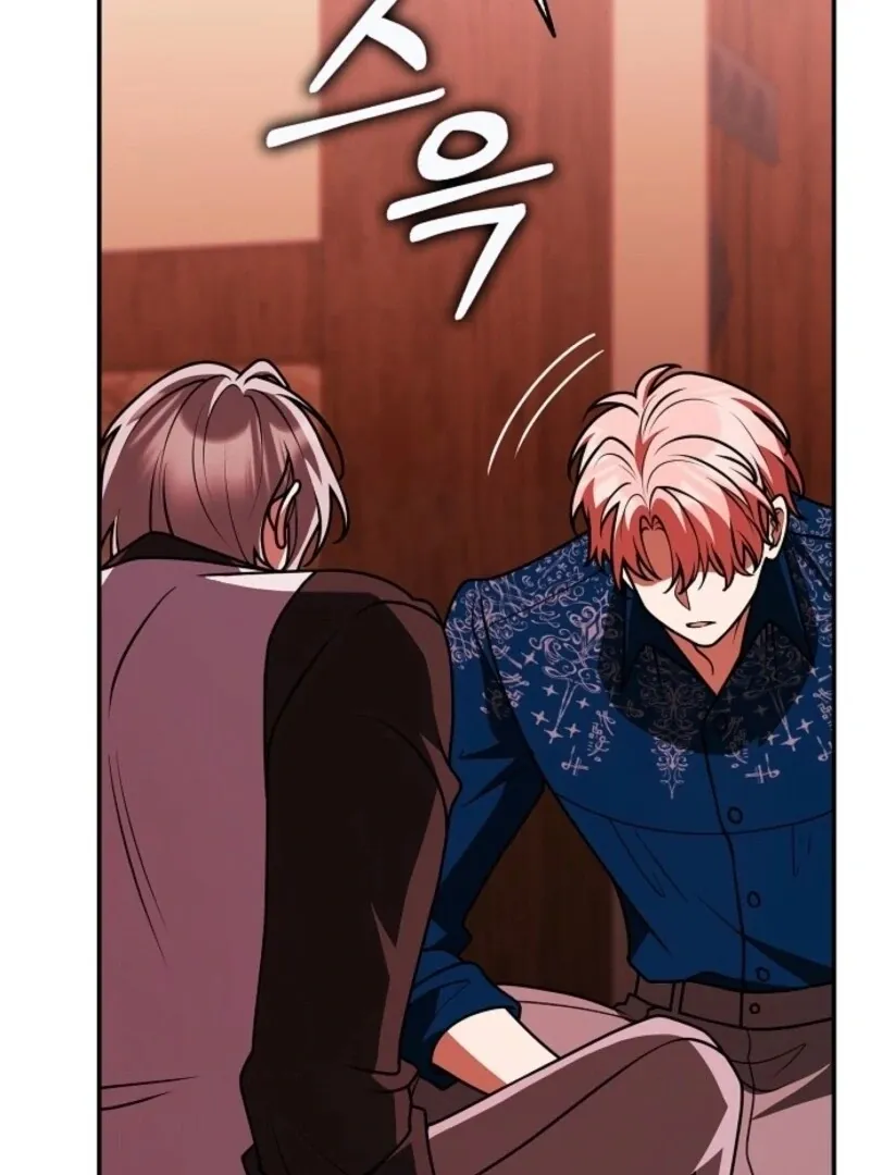 Friends Shouldn’t Act This Way Chapter 85 page 73 - 