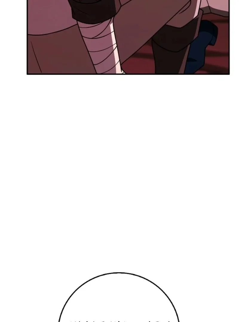 Friends Shouldn’t Act This Way Chapter 85 page 74 - 