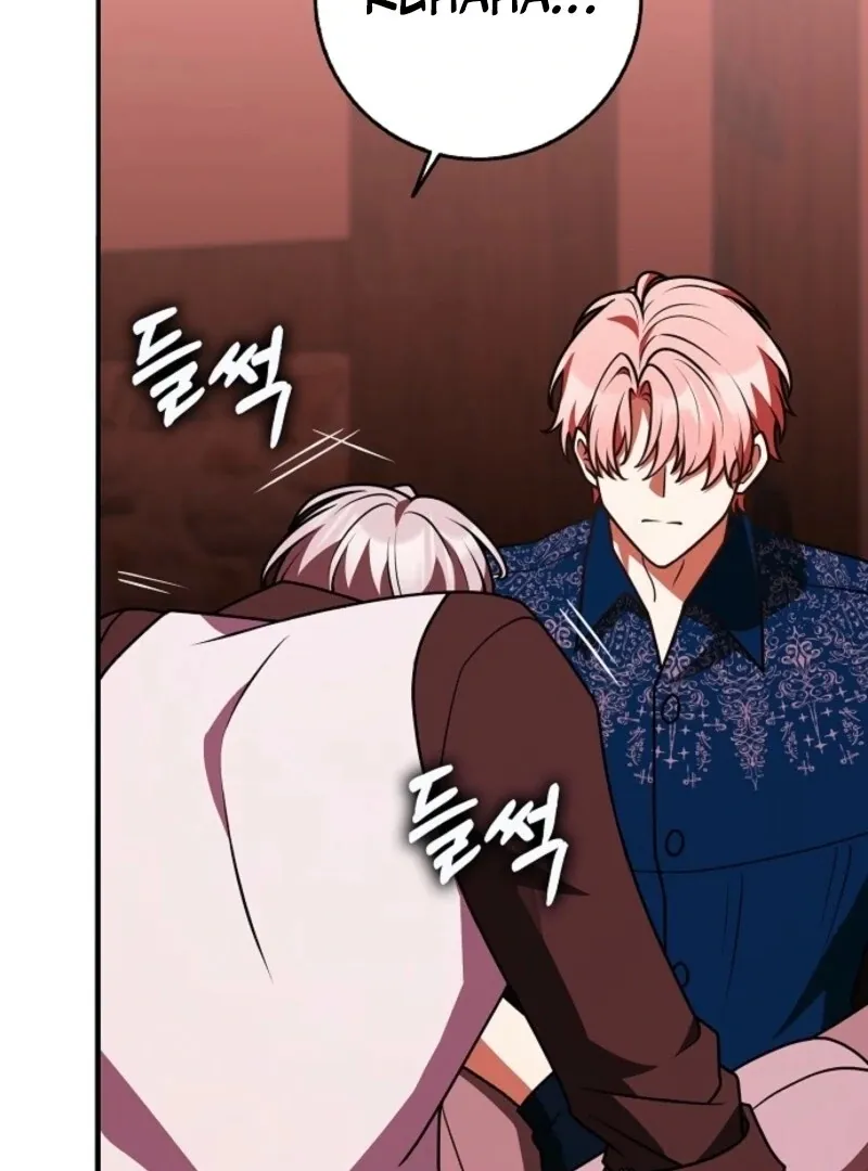 Friends Shouldn’t Act This Way Chapter 85 page 88 - 