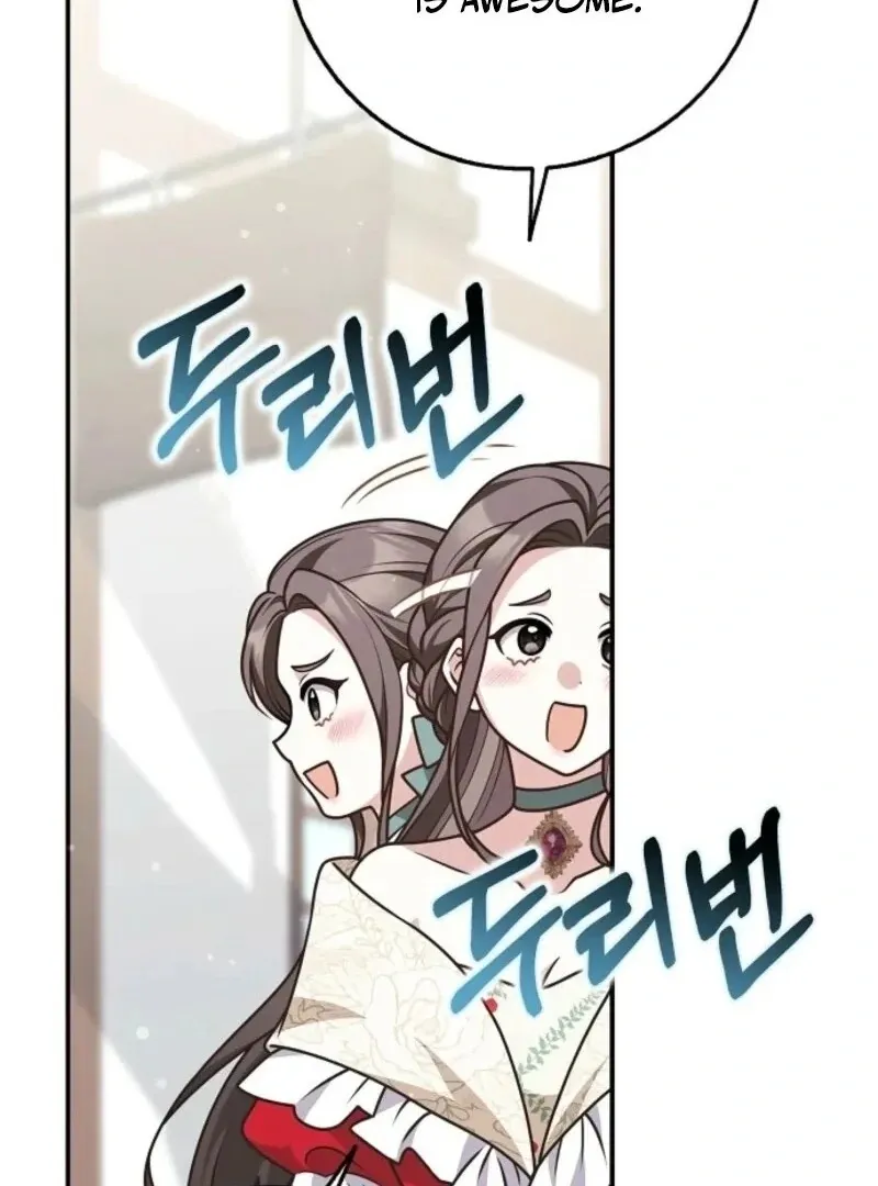 Friends Shouldn’t Act This Way Chapter 87 page 117 - 