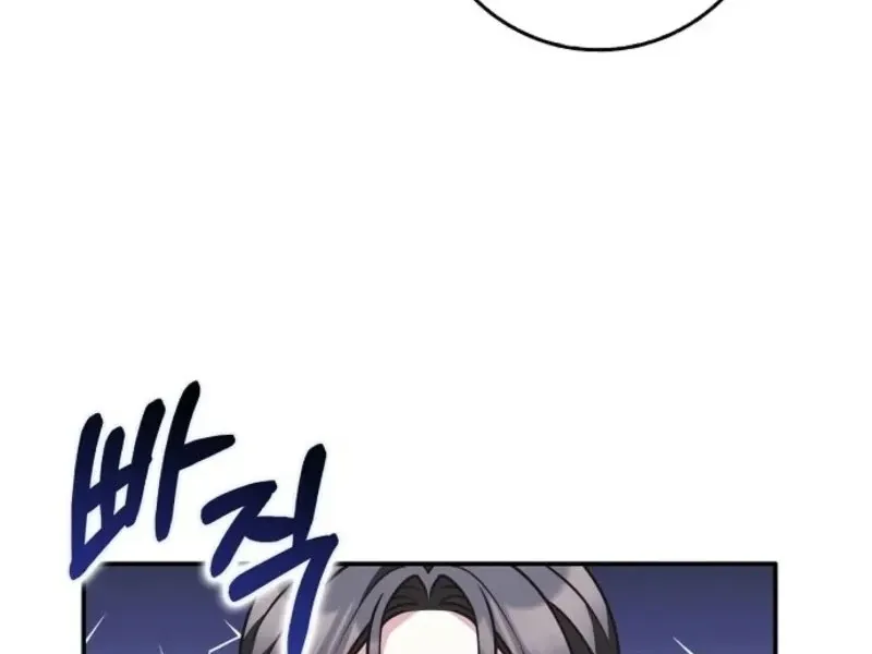 Friends Shouldn’t Act This Way Chapter 87 page 76 - 