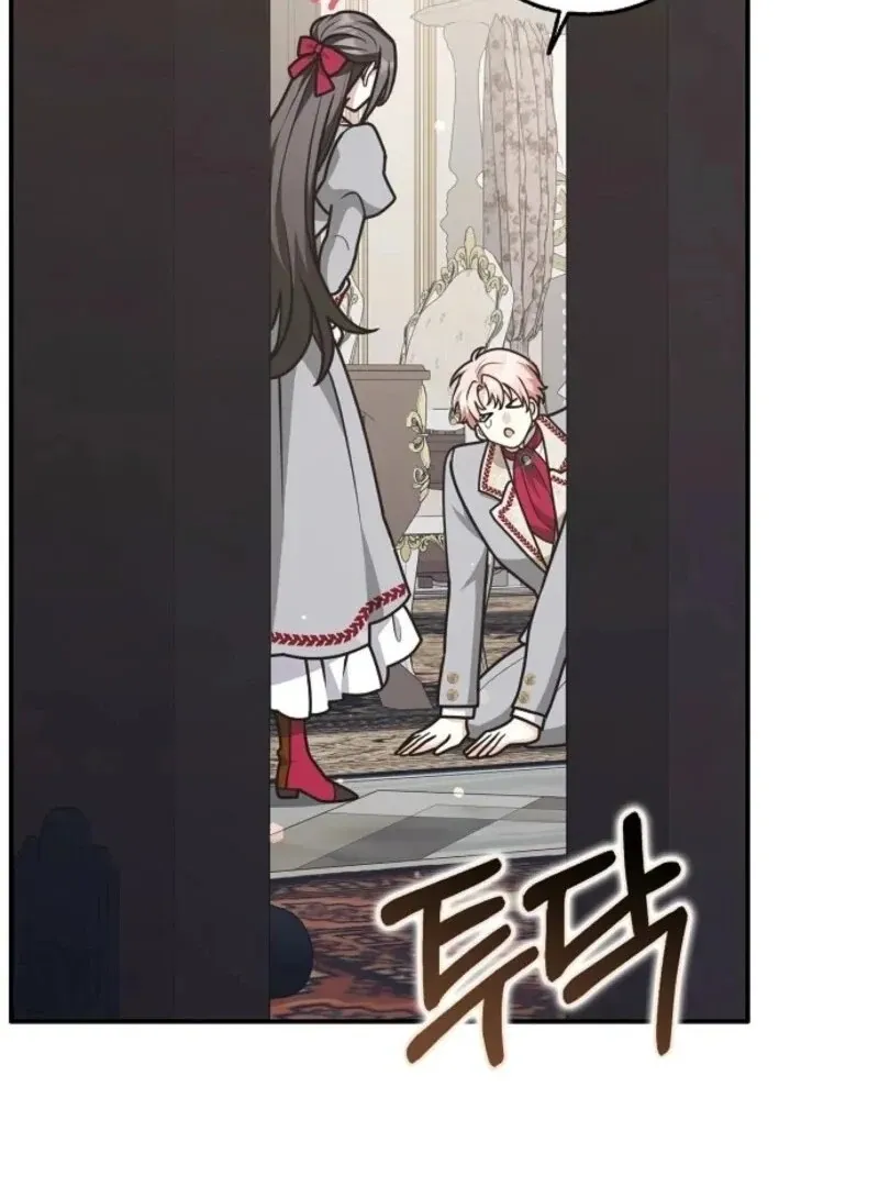 Friends Shouldn’t Act This Way Chapter 87 page 79 - 