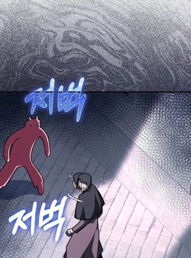 Friends Shouldn’t Act This Way Chapter 88 page 11 - 