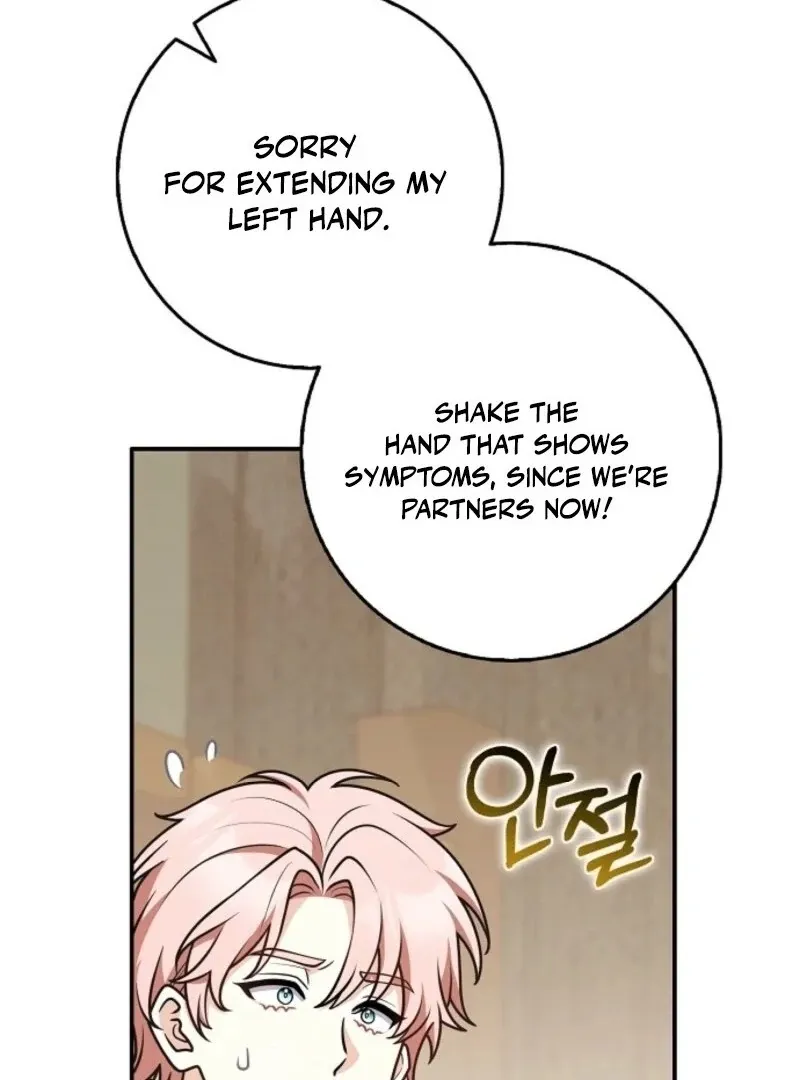 Friends Shouldn’t Act This Way Chapter 88 page 107 - 