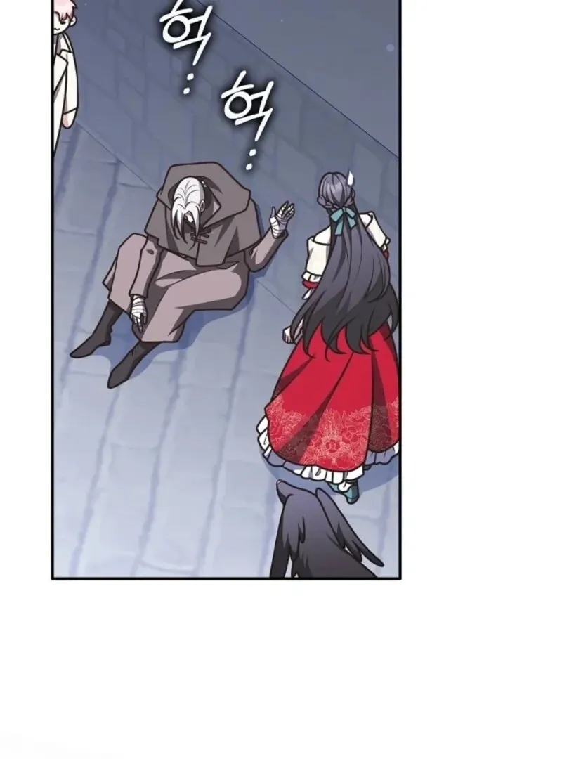 Friends Shouldn’t Act This Way Chapter 88 page 20 - 