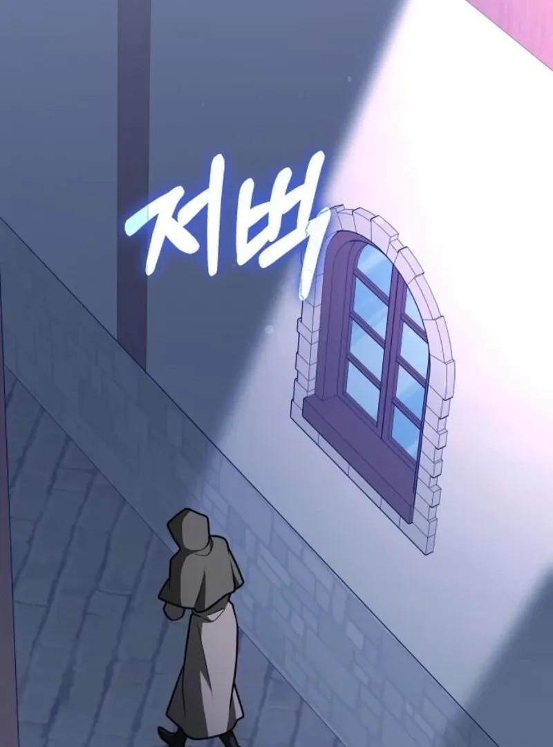 Friends Shouldn’t Act This Way Chapter 88 page 4 - 