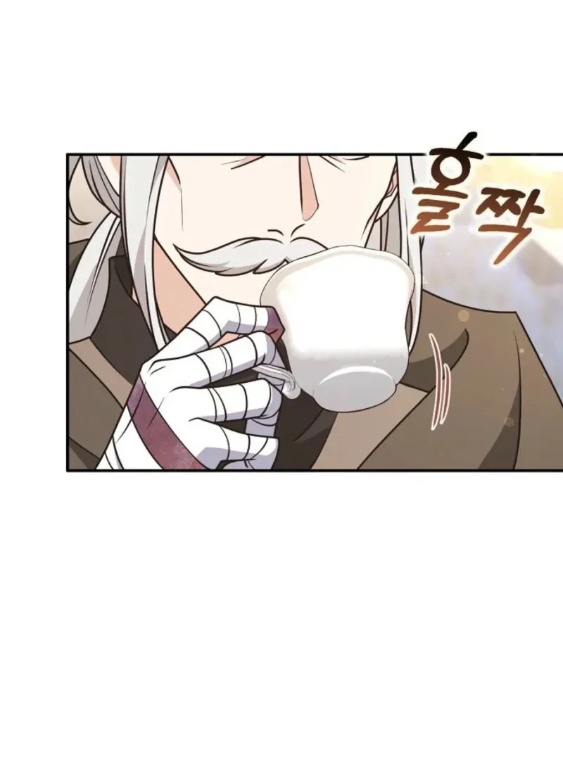 Friends Shouldn’t Act This Way Chapter 88 page 48 - 