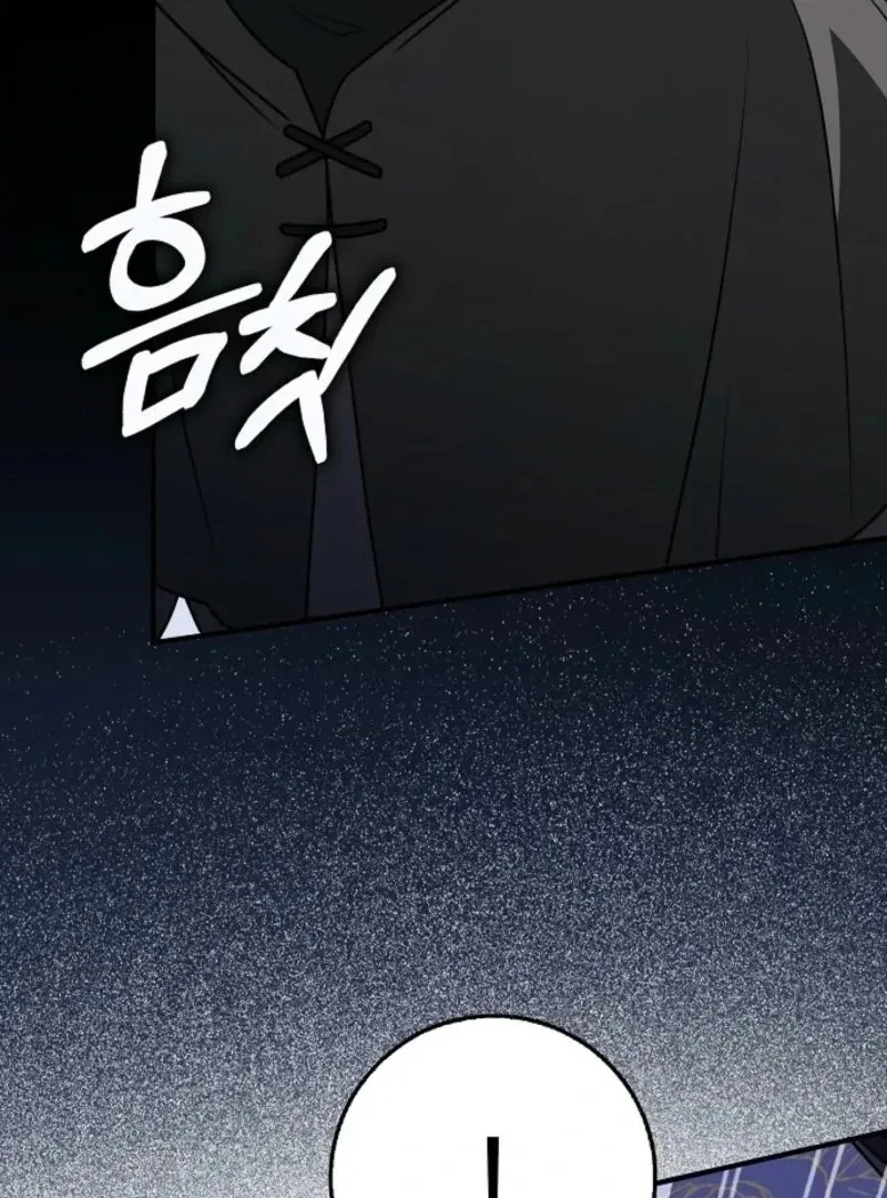 Friends Shouldn’t Act This Way Chapter 88 page 6 - 