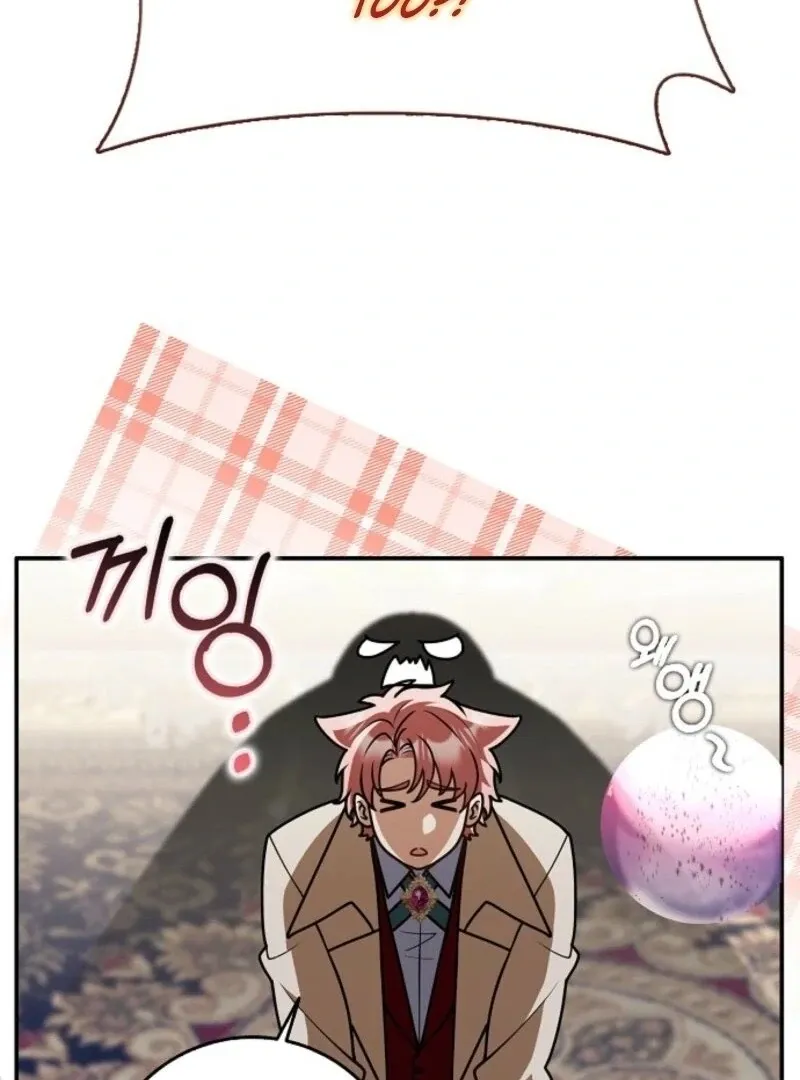 Friends Shouldn’t Act This Way Chapter 89 page 20 - 