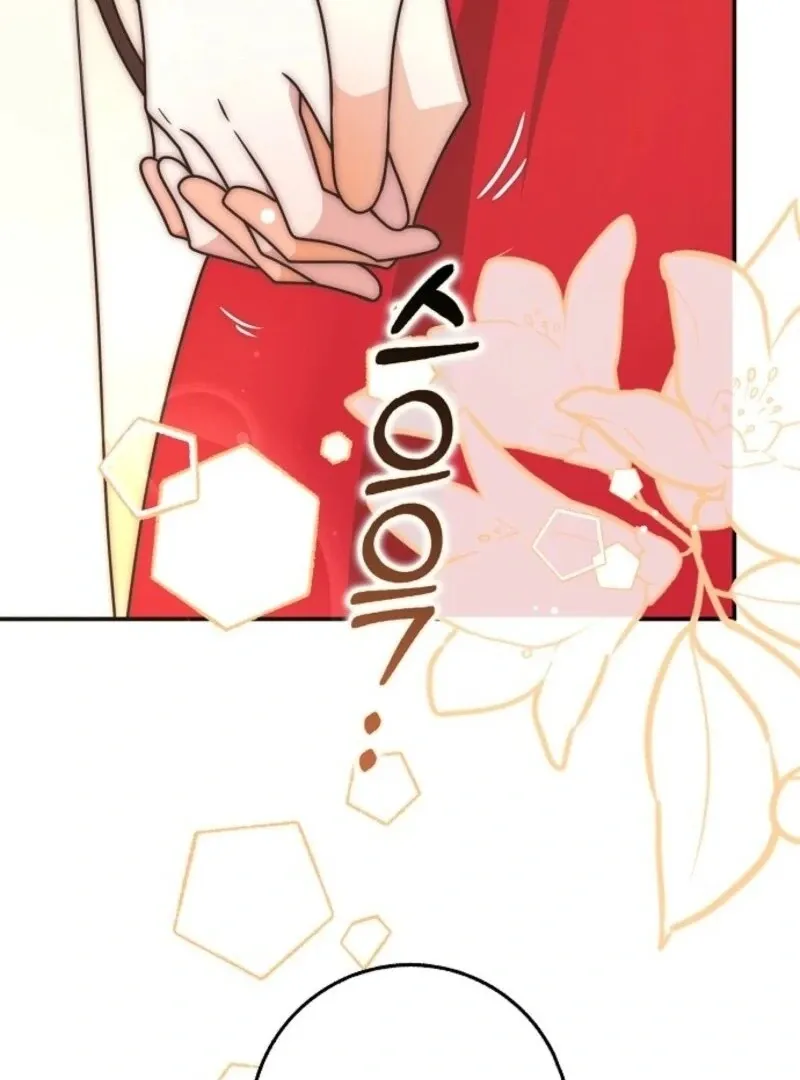 Friends Shouldn’t Act This Way Chapter 89 page 75 - 