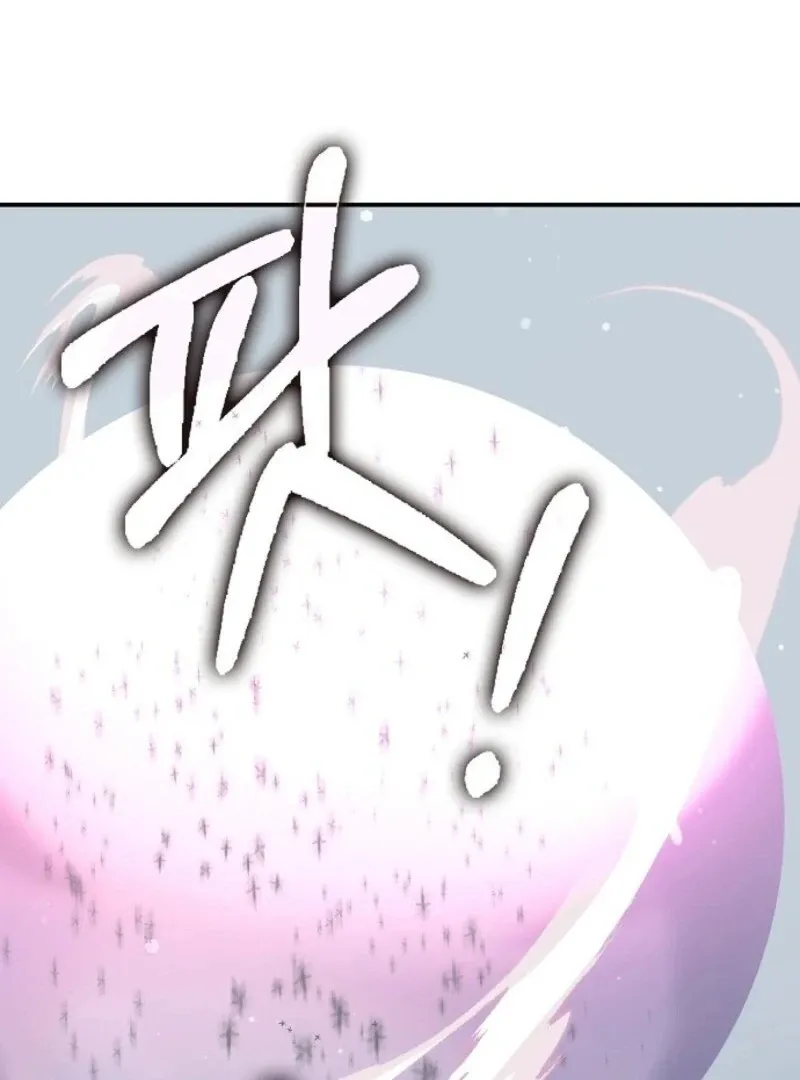 Friends Shouldn’t Act This Way Chapter 89 page 9 - 