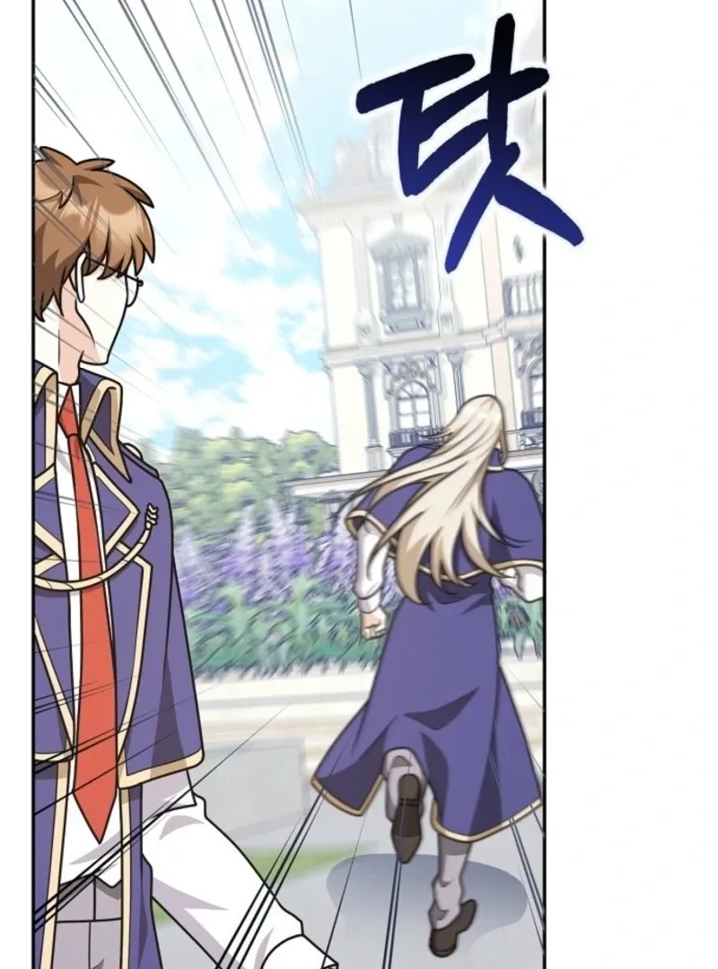 Friends Shouldn’t Act This Way Chapter 90 page 26 - 