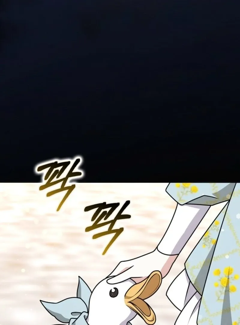 Friends Shouldn’t Act This Way Chapter 90 page 66 - 