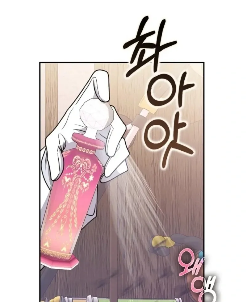 Friends Shouldn’t Act This Way Chapter 91 page 13 - 