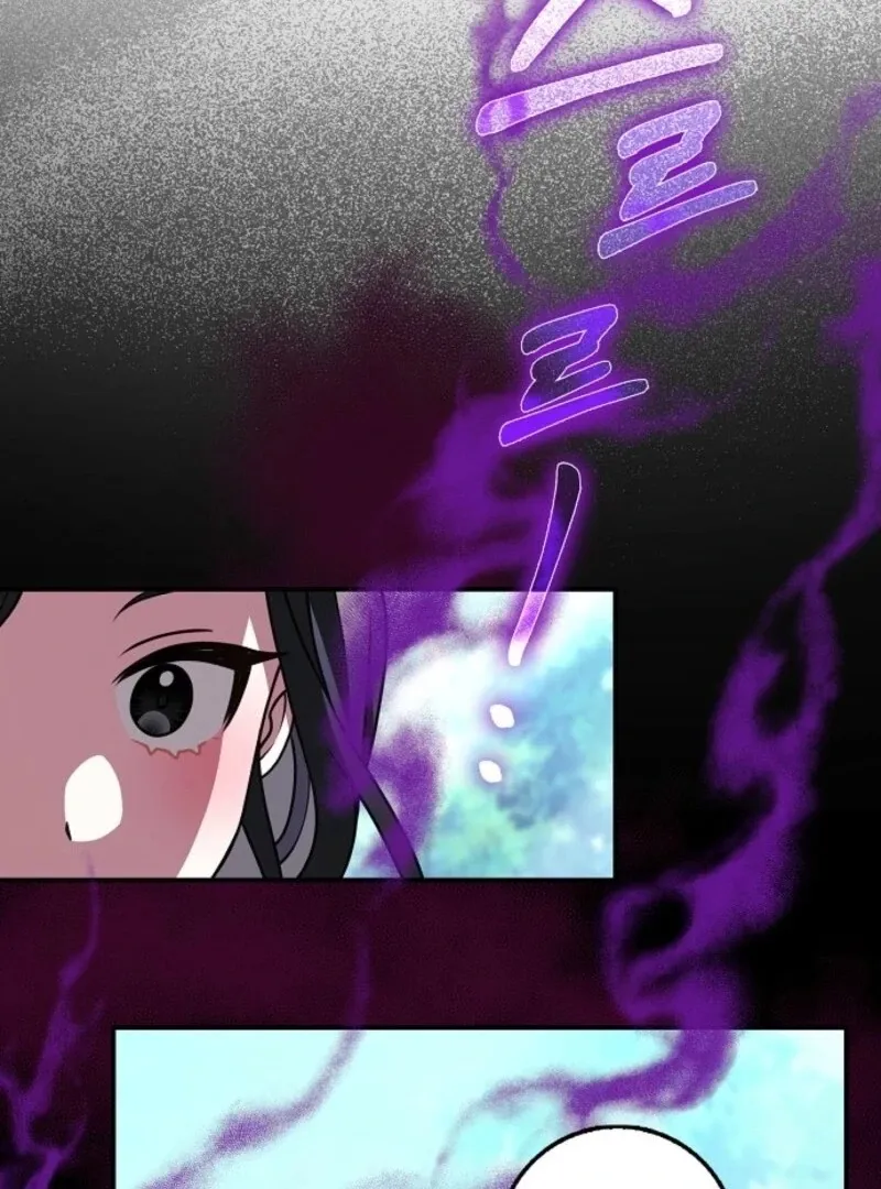 Friends Shouldn’t Act This Way Chapter 91 page 122 - 