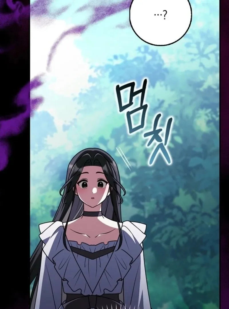 Friends Shouldn’t Act This Way Chapter 91 page 123 - 