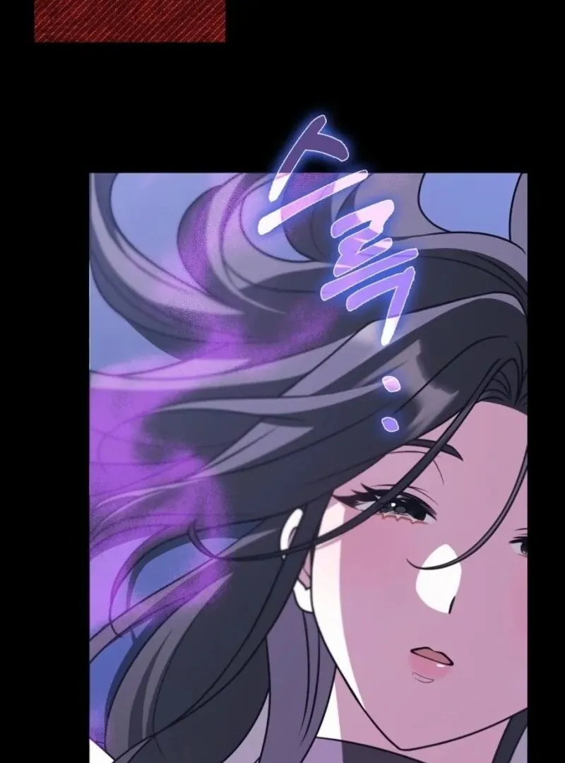 Friends Shouldn’t Act This Way Chapter 91 page 133 - 