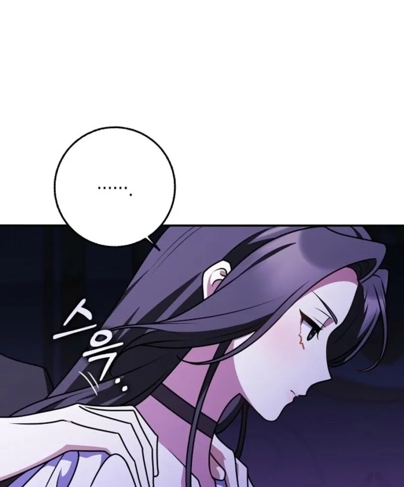 Friends Shouldn’t Act This Way Chapter 92 page 27 - 