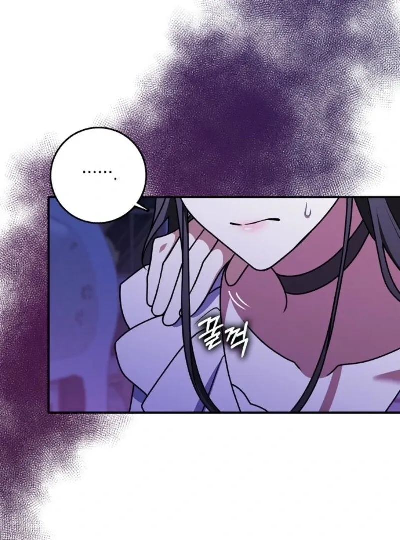 Friends Shouldn’t Act This Way Chapter 92 page 43 - 