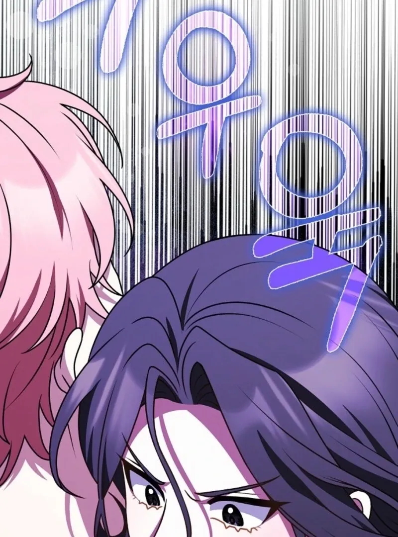 Friends Shouldn’t Act This Way Chapter 92 page 77 - 