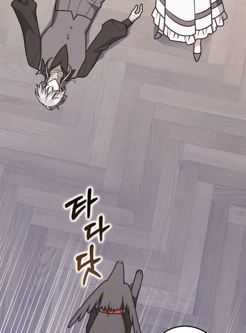 Friends Shouldn’t Act This Way Chapter 92 page 91 - 
