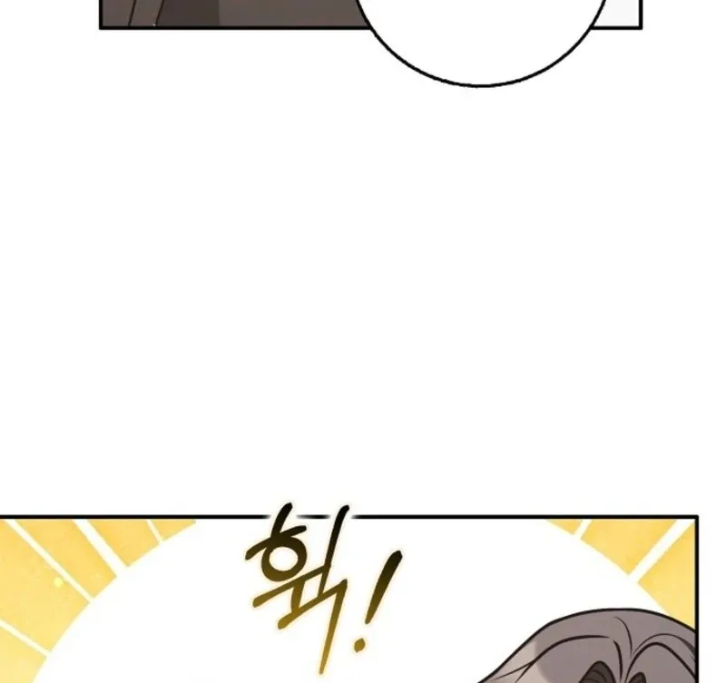 Friends Shouldn’t Act This Way Chapter 92 page 94 - 