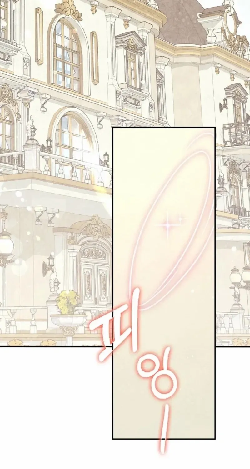 Friends Shouldn’t Act This Way Chapter 93 page 26 - 