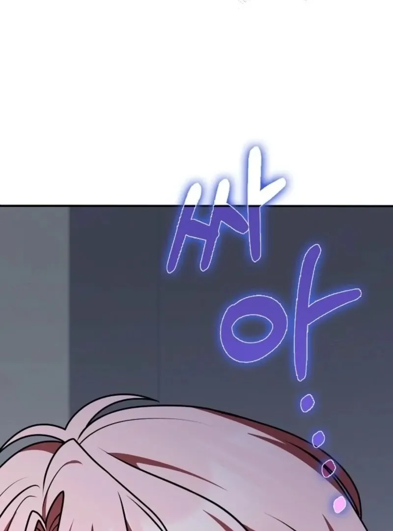 Friends Shouldn’t Act This Way Chapter 94 page 13 - 