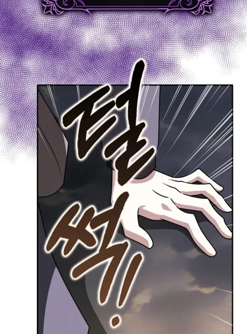 Friends Shouldn’t Act This Way Chapter 94 page 60 - 