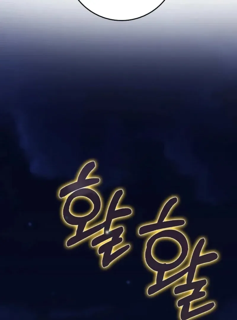 Friends Shouldn’t Act This Way Chapter 94 page 76 - 
