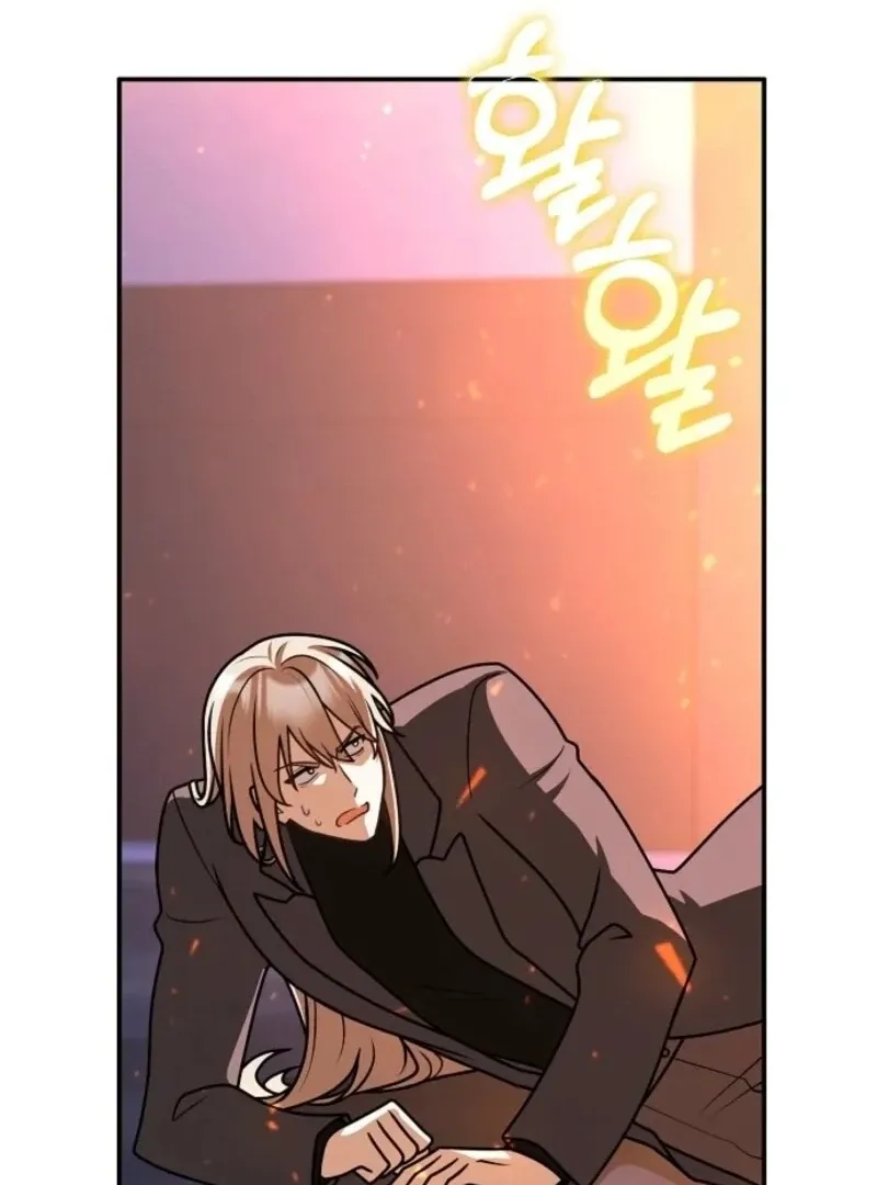 Friends Shouldn’t Act This Way Chapter 94 page 83 - 
