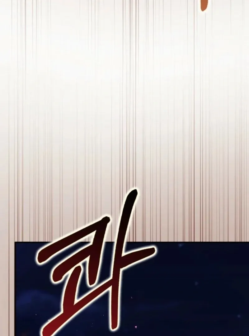 Friends Shouldn’t Act This Way Chapter 94 page 86 - 