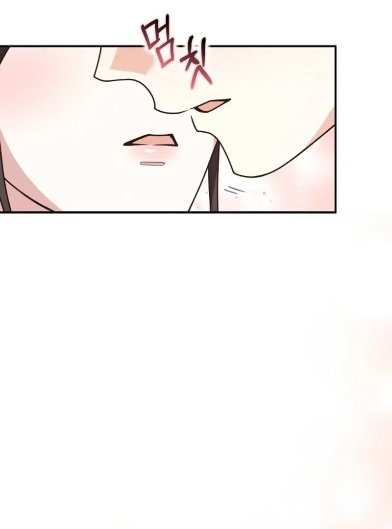 Friends Shouldn’t Act This Way Chapter 95 page 114 - 