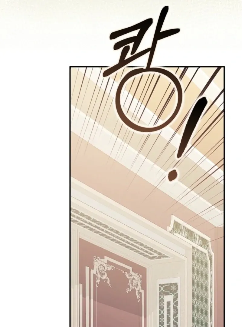 Friends Shouldn’t Act This Way Chapter 95 page 32 - 