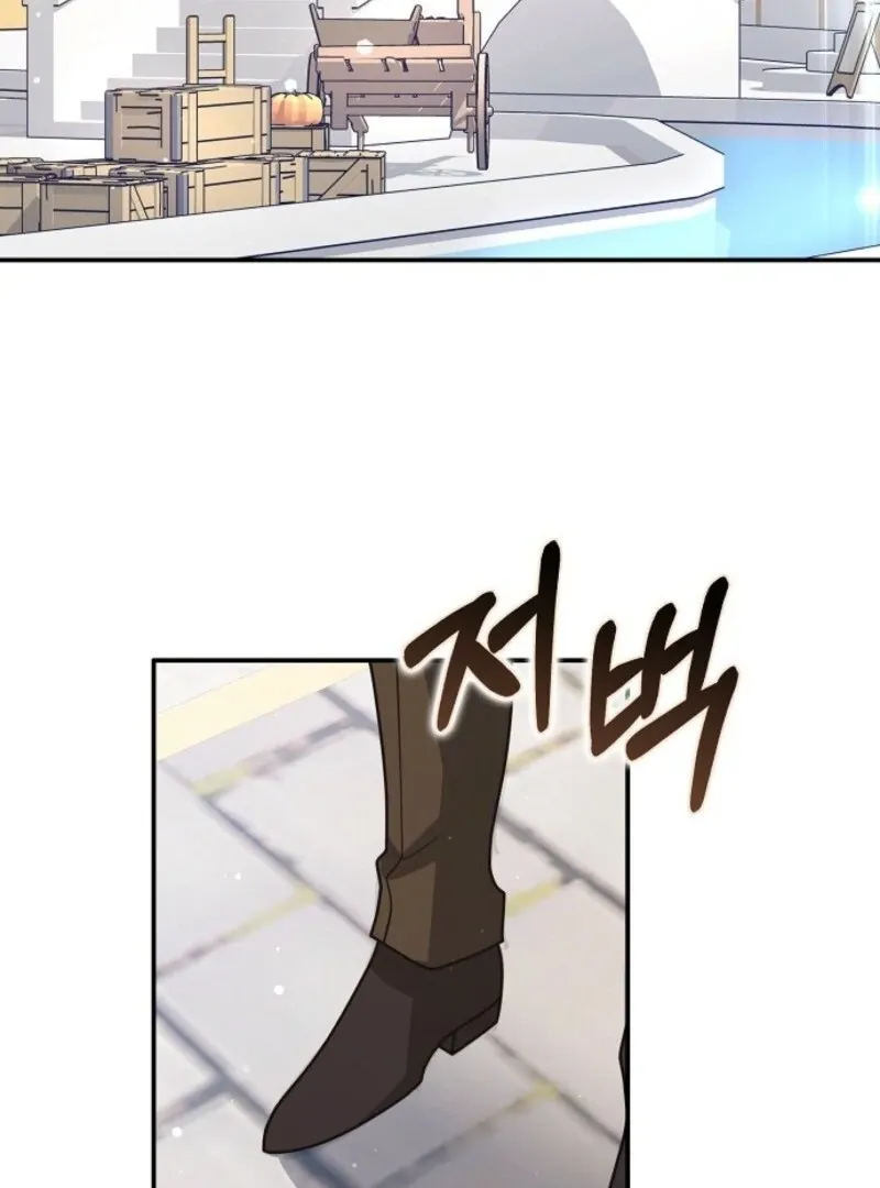 Friends Shouldn’t Act This Way Chapter 95 page 6 - 