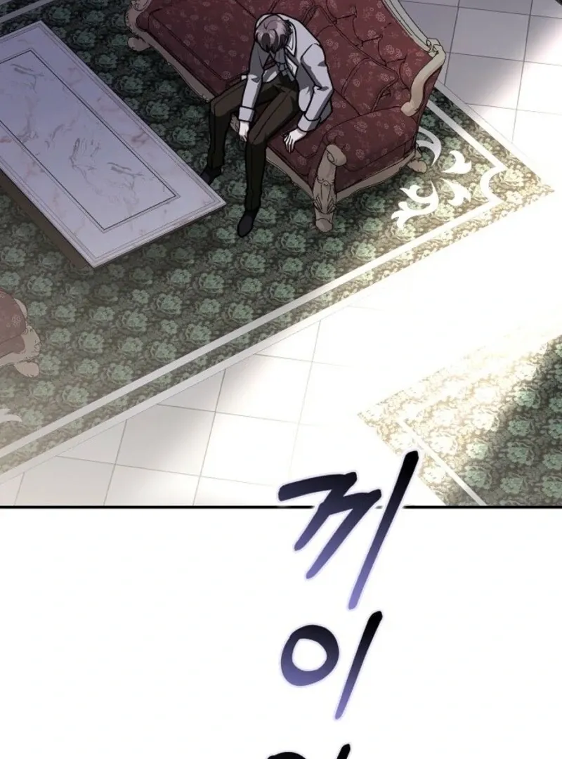 Friends Shouldn’t Act This Way Chapter 95 page 81 - 