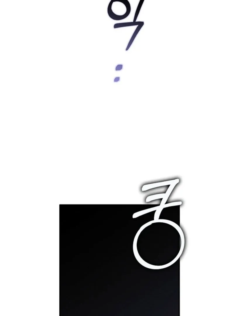 Friends Shouldn’t Act This Way Chapter 95 page 82 - 