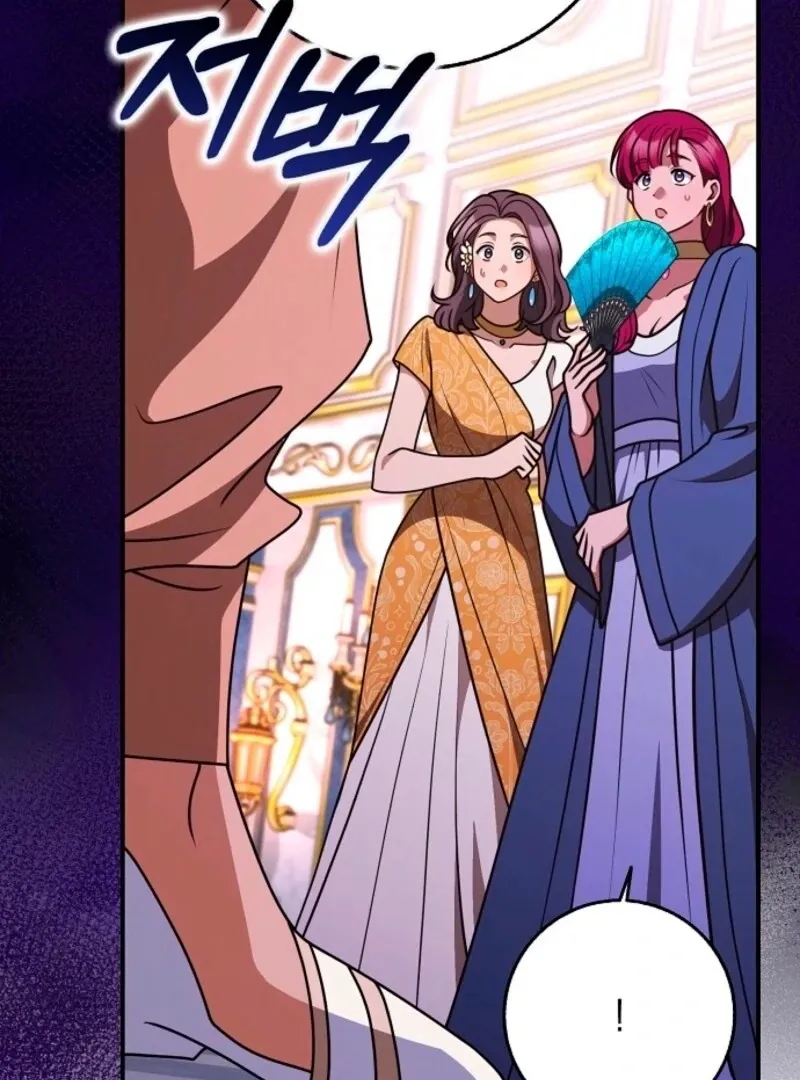Friends Shouldn’t Act This Way Chapter 96 page 129 - 
