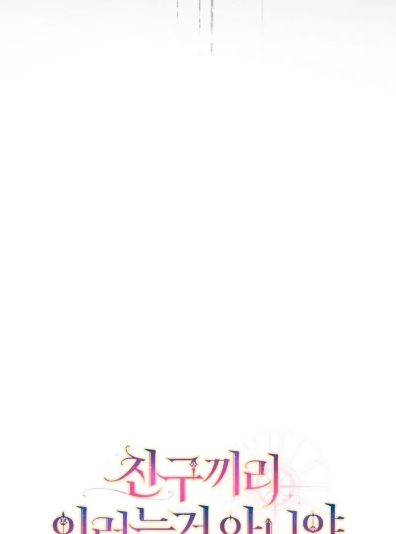 Friends Shouldn’t Act This Way Chapter 96 page 143 - 