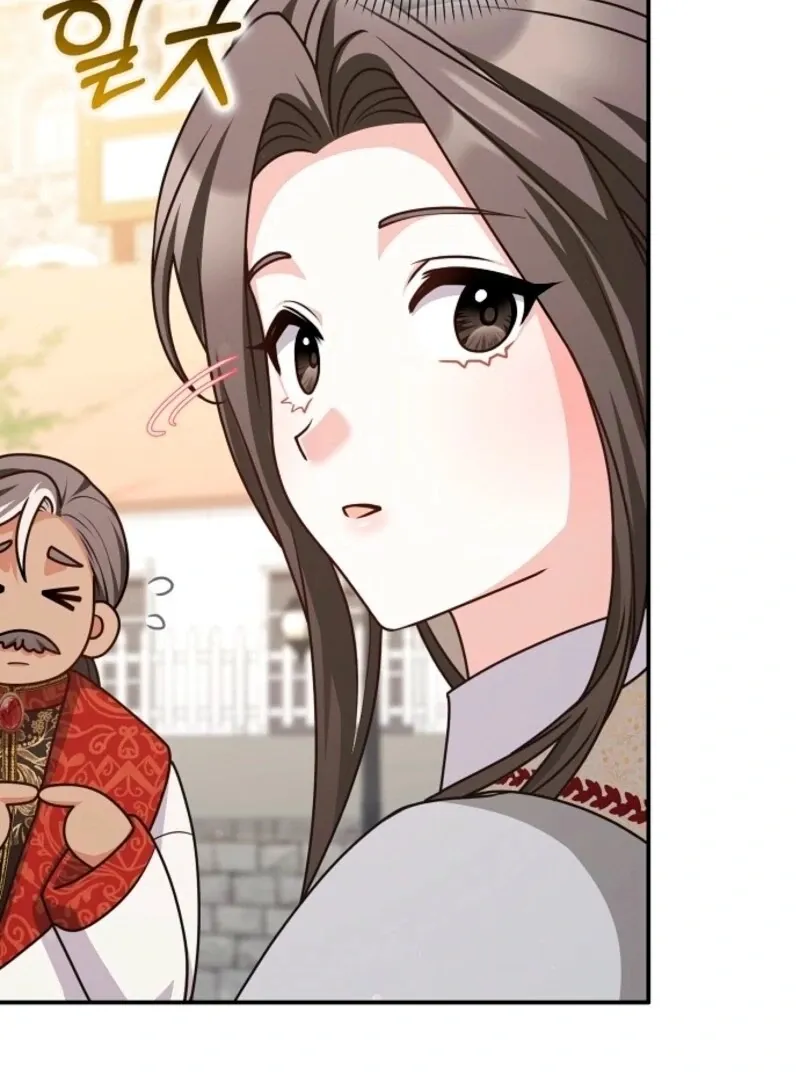 Friends Shouldn’t Act This Way Chapter 96 page 33 - 