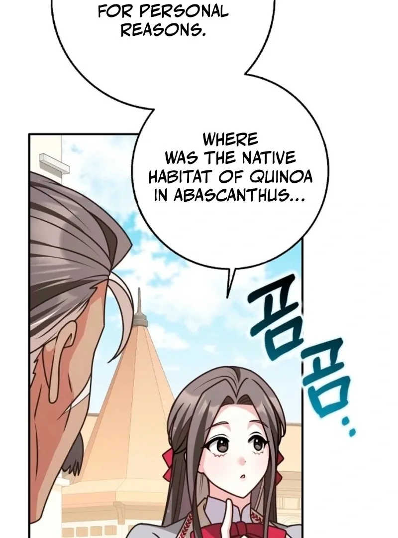 Friends Shouldn’t Act This Way Chapter 96 page 44 - 