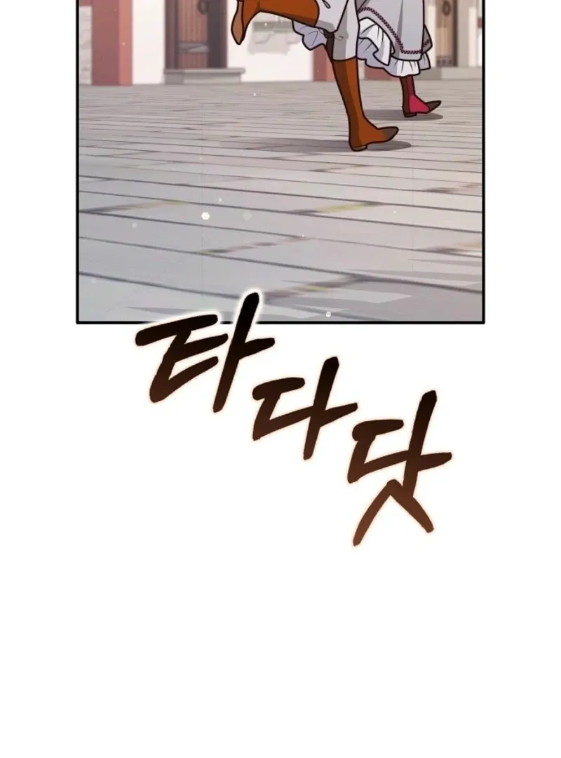 Friends Shouldn’t Act This Way Chapter 96 page 85 - 