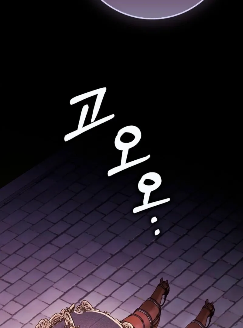 Friends Shouldn’t Act This Way Chapter 96 page 90 - 