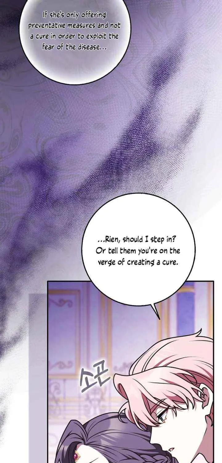 Friends Shouldn’t Act This Way Chapter 97 page 14 - 