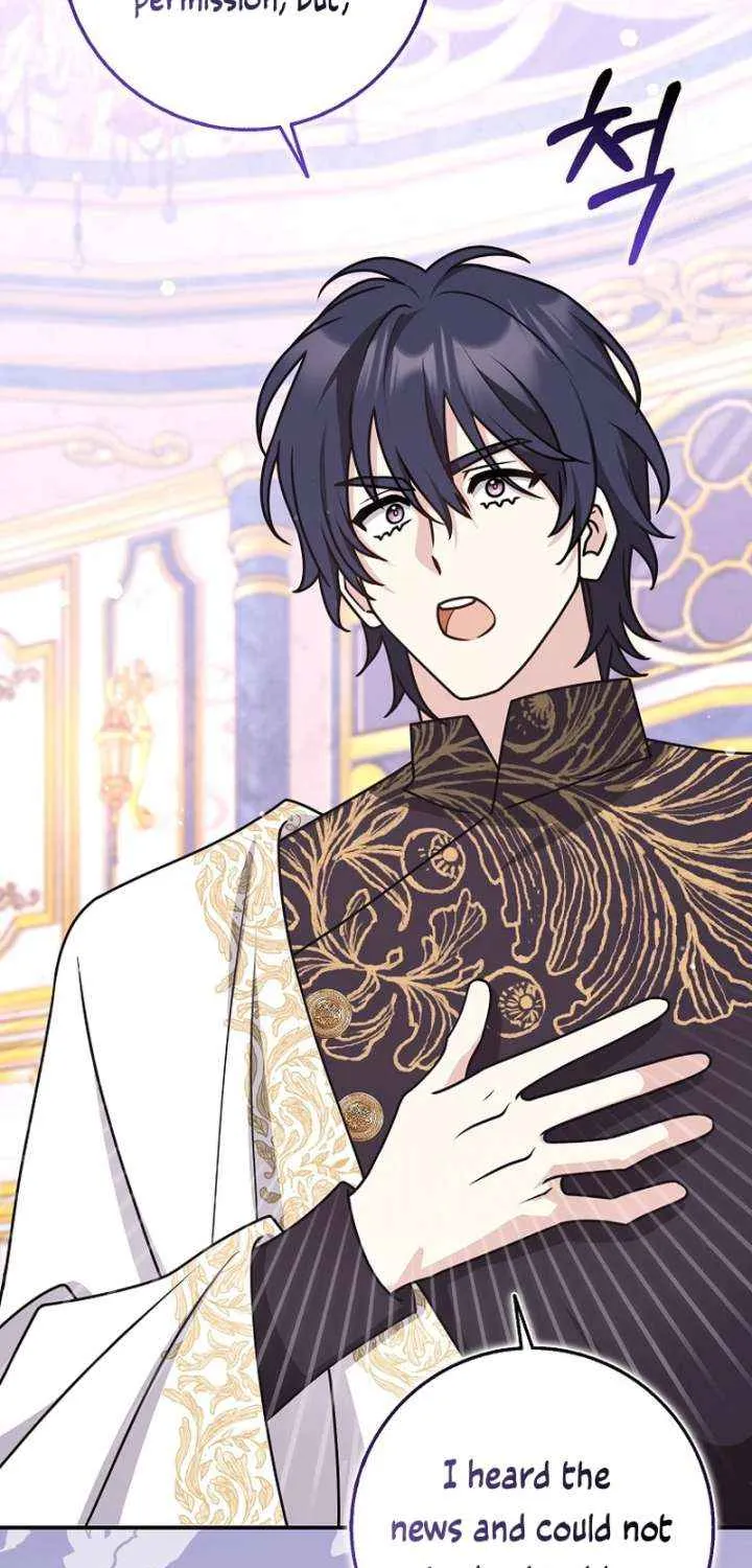 Friends Shouldn’t Act This Way Chapter 97 page 22 - 