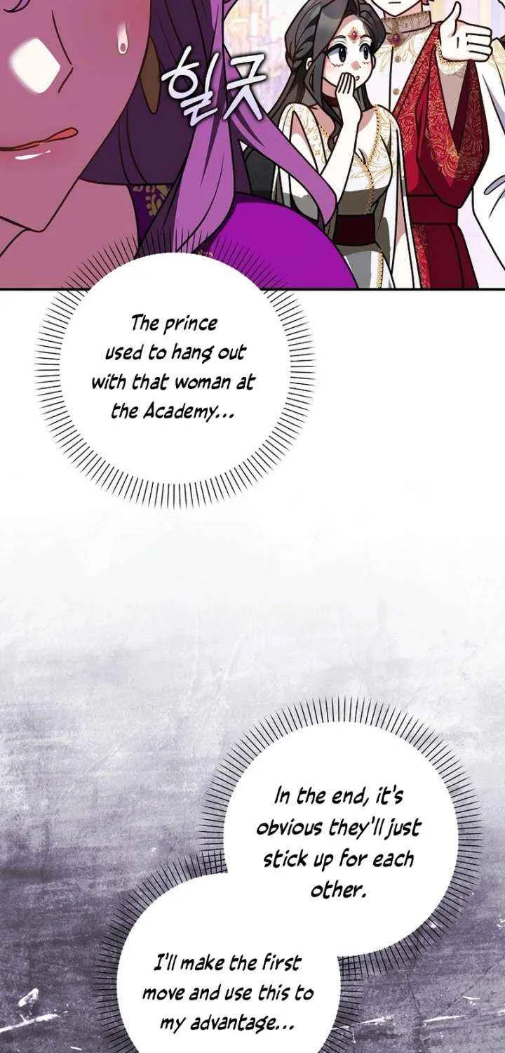 Friends Shouldn’t Act This Way Chapter 97 page 29 - 