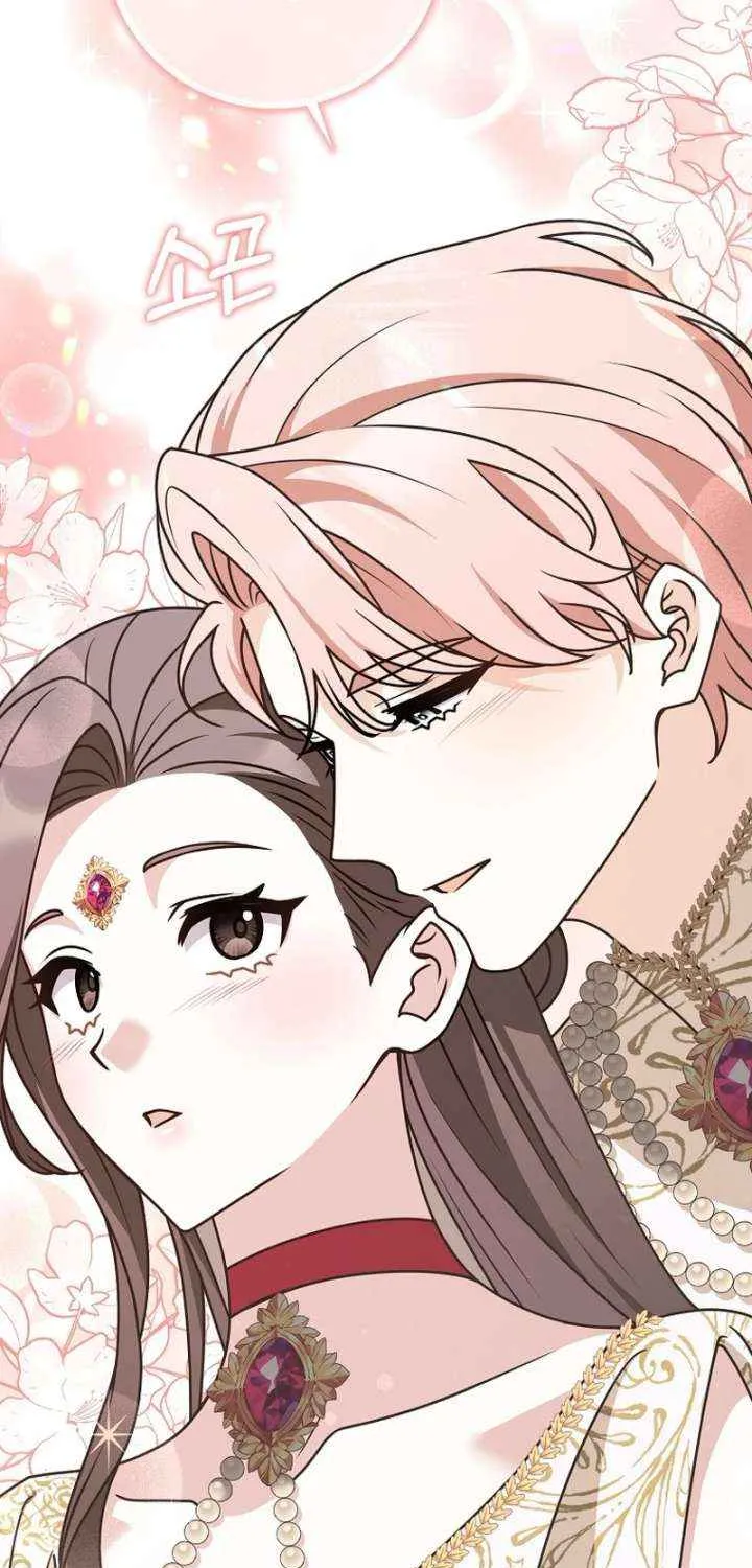 Friends Shouldn’t Act This Way Chapter 97 page 47 - 