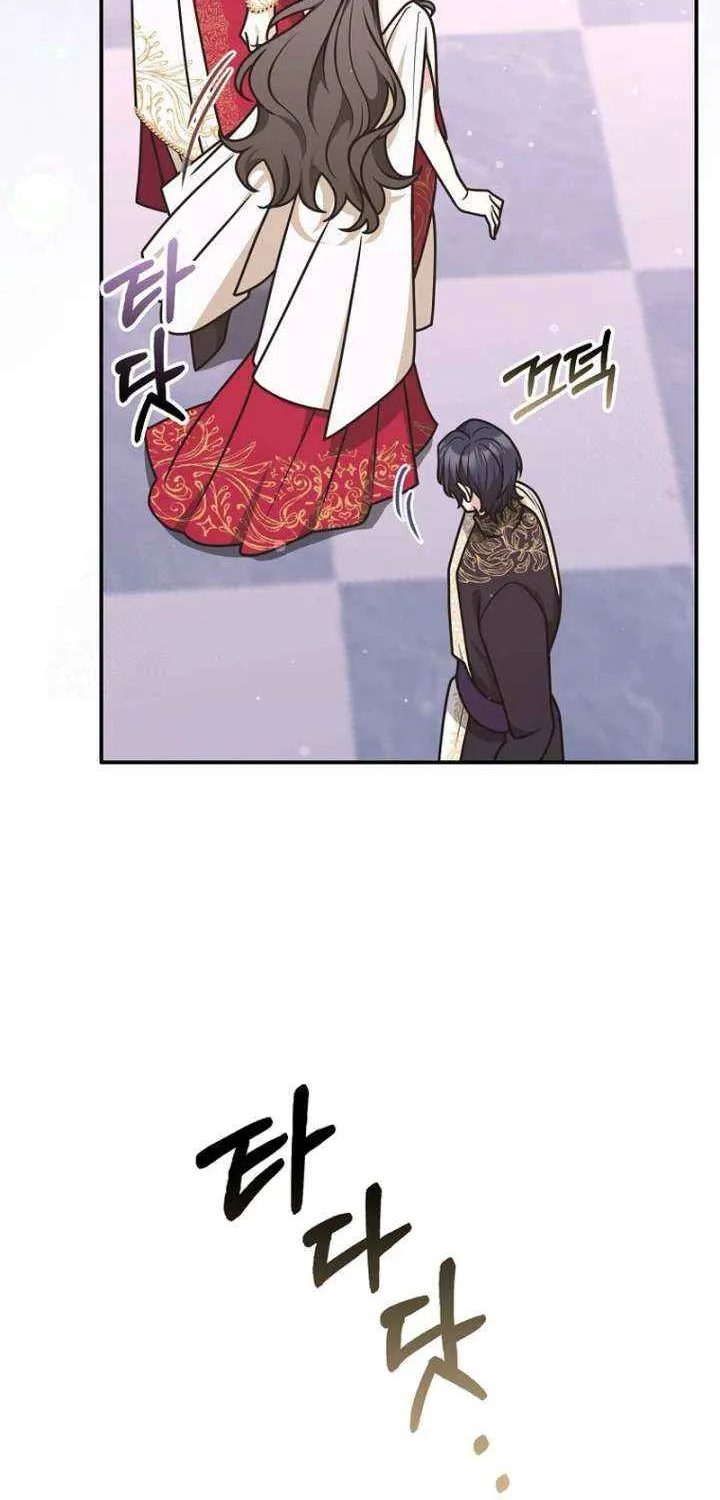 Friends Shouldn’t Act This Way Chapter 97 page 81 - 