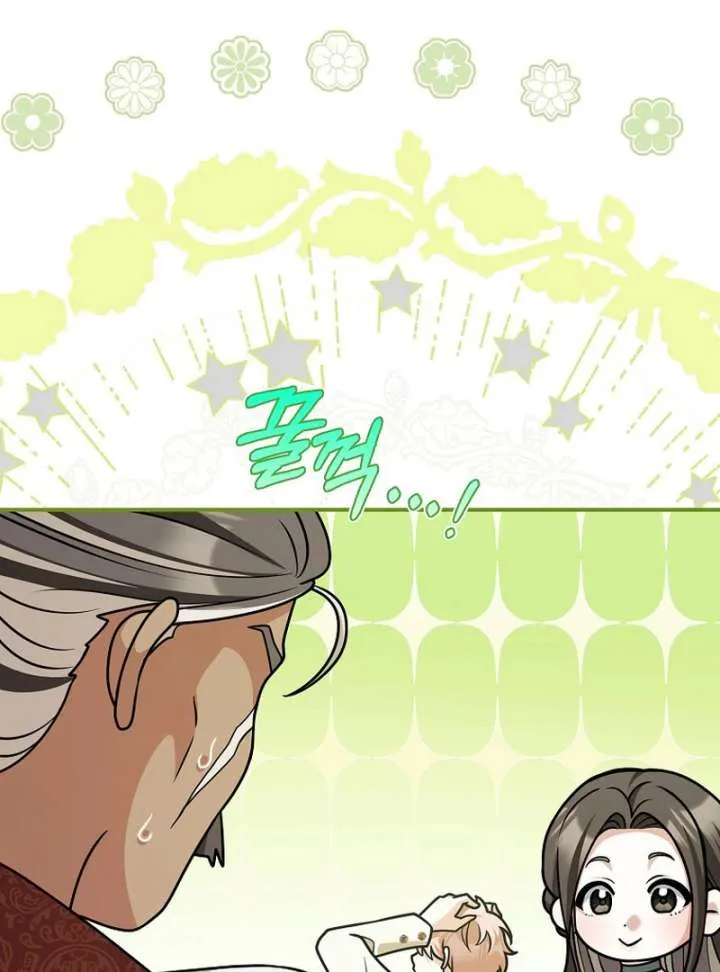 Friends Shouldn’t Act This Way Chapter 98 page 113 - 